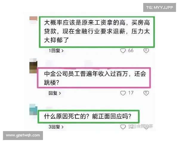 面对房贷,这位中金美女为何崩溃?每天的还款压力让她难以承受 面对房贷,这位中金美女为何崩溃?每天的还款压力让她难以承受
