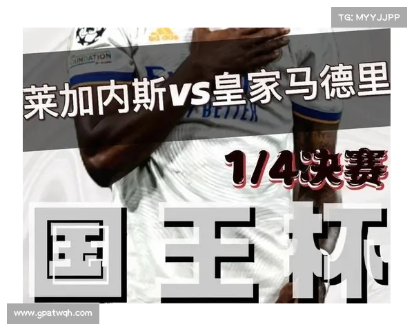 国王杯莱加内斯青年队主场大胜 国王杯莱加内斯青年队主场大胜