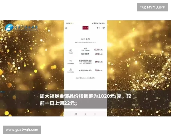 价格接连上涨,知名品牌三年内调价,消费者心态崩溃(品牌降价) 价格接连上涨,知名品牌三年内调价,消费者心态崩溃(品牌降价)